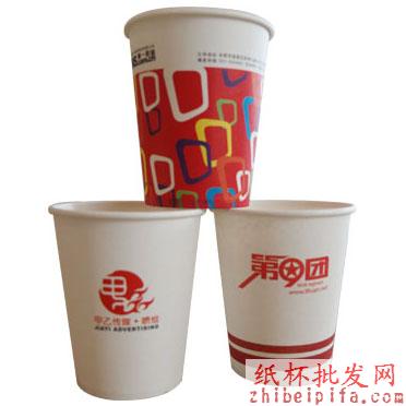 企事業(yè)單位形象紙杯定做 5000個起訂 免費設(shè)計