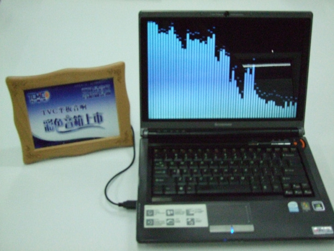 飛音寶創意電子禮品USB電腦相框平板音響