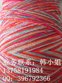 腈尼TT紗