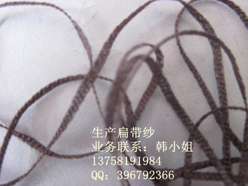 扁帶紗 扁帶子紗
