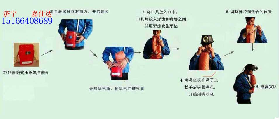 ZHJ礦用移動式滅火注漿裝置  滅火注漿裝置  注漿滅火裝置