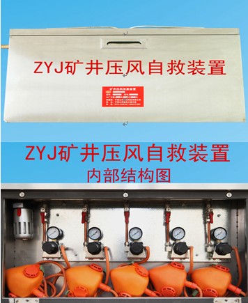 ZHJ礦用移動式滅火注漿裝置  滅火注漿裝置  注漿滅火裝置