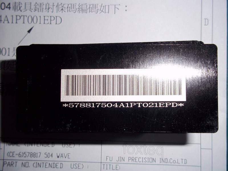 U盤激光打標
