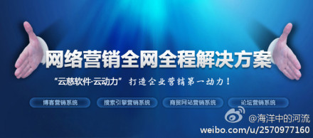 供應云慈軟件2.3.0