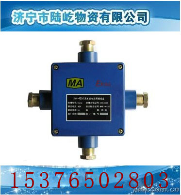 JHH型本安電路連接盒,JHH本安接線盒