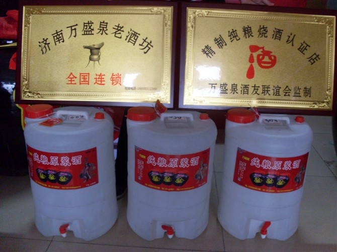萬盛泉面向全國招商中。。