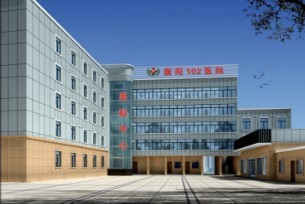 襄樊做陰莖延長術要多少錢1捍衛(wèi)男性健康