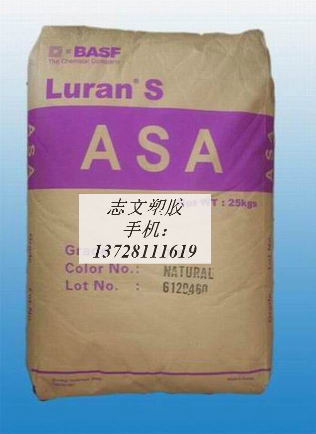 現(xiàn)貨ASA   540/7 UV SV1490-05MCF 