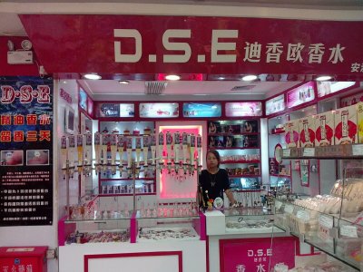迪香歐香水吧——全國散裝香水ldpp原始圖片3