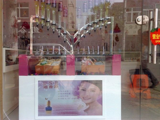 百色香水吧，賀州香水吧加盟，縣城開什么店好