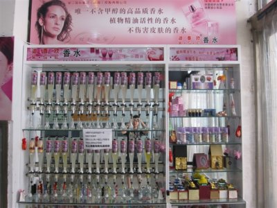 淮安香水吧，鹽城香水吧加盟，迪香歐香水廠家原始圖片3