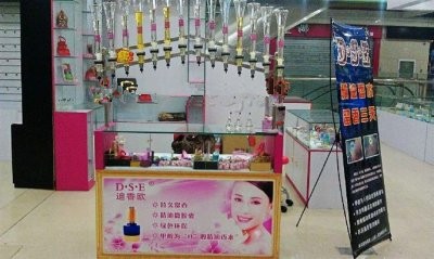 泰州香水吧，宿遷香水吧加盟，迪香歐香水吧