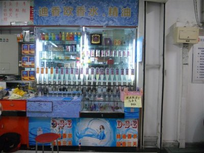 柳州香水吧，桂林香水吧加盟，現(xiàn)在做什么生意好原始圖片2