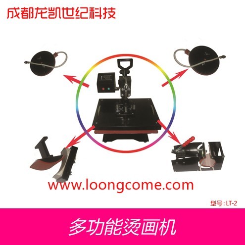 龍凱熱轉印  四合一燙畫機 五合一燙畫機 成都六合一燙畫機 成都