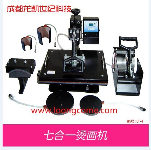 龍凱熱轉印  四合一燙畫機 五合一燙畫機 成都六合一燙畫機 成都