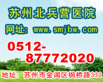 揚(yáng)州zl乙肝大三陽(yáng){zh0}的醫(yī)院