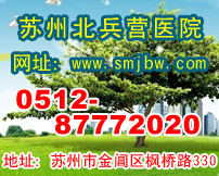 揚(yáng)州乙肝醫(yī)院