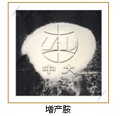 98%增產胺原藥公司