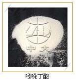 99%吲哚丁酸鉀（IBA