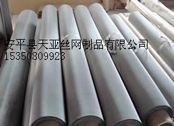 不銹鋼絲網(wǎng)不銹鋼絲網(wǎng)的價格 不銹鋼絲網(wǎng)不銹鋼絲網(wǎng)的規(guī)格 不銹鋼絲網(wǎng)不銹鋼絲網(wǎng)生產(chǎn)廠家原始圖片2