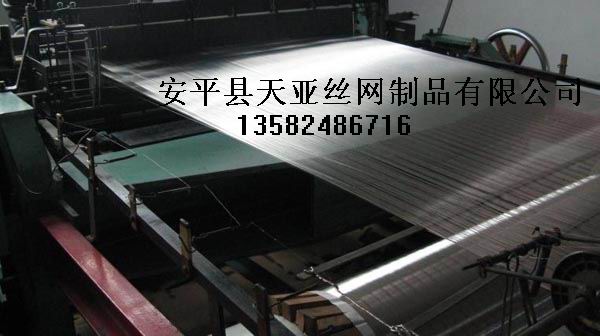不銹鋼絲網(wǎng)不銹鋼絲網(wǎng)的價格 不銹鋼絲網(wǎng)不銹鋼絲網(wǎng)的規(guī)格 不銹鋼絲網(wǎng)不銹鋼絲網(wǎng)生產(chǎn)廠家原始圖片3