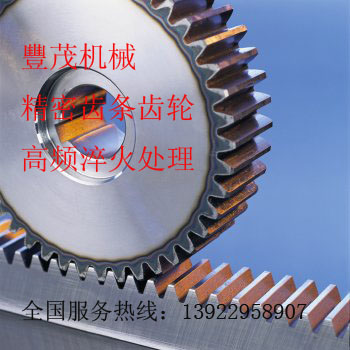 原裝臺灣進口齒條