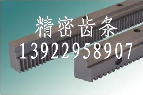 廣東峰茂齒條 齒輪原始圖片2