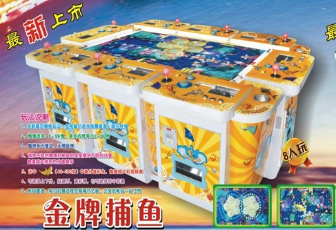 jp捕魚大型游戲機廠家現在出售切糕jp捕魚廣州大型游戲機促銷