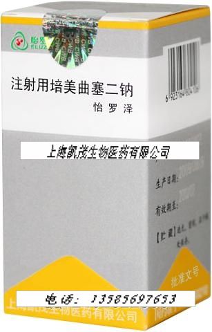怡羅澤注射用培美曲塞二鈉