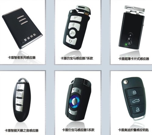 汽車改裝專用一鍵啟動系統(tǒng)價格 遠(yuǎn)程啟動一鍵啟動廠家批發(fā)