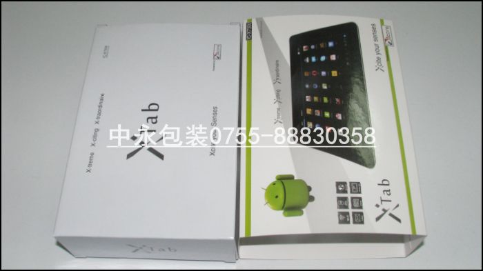 西鄉(xiāng)彩盒包裝,天地盒原始圖片2