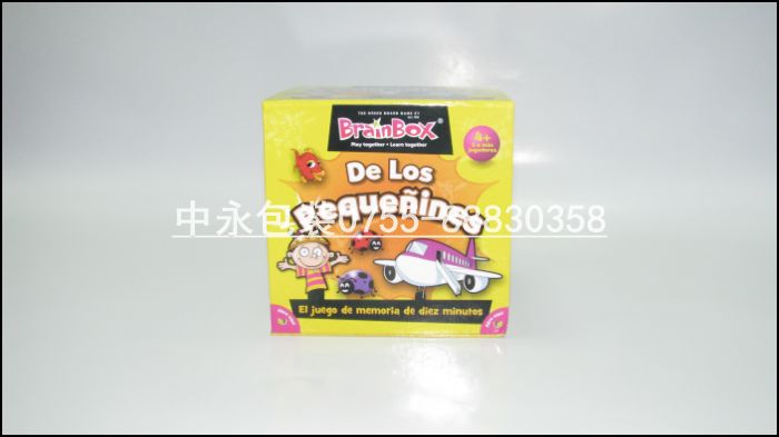 寶安紙盒 深圳紙盒廠 包裝盒 禮品盒 寶安西鄉(xiāng)印刷廠寶安彩盒白盒原始圖片3