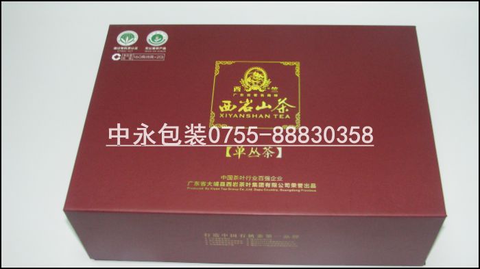 廠家直銷 禮品盒襪子禮盒黑色gd禮品盒襪子包裝盒