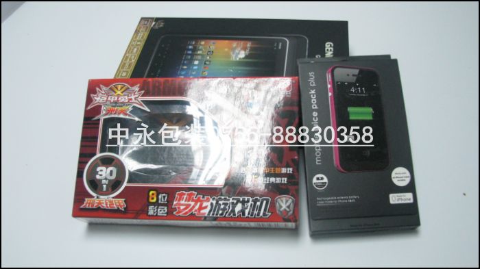 深圳西鄉(xiāng)供應手表紙盒展示盒 手表包裝盒 禮品盒原始圖片2