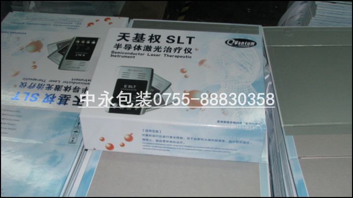 【深圳寶安廠家供應】電子產品彩盒印刷、瓦楞彩盒、紙盒彩盒、深圳彩盒原始圖片2