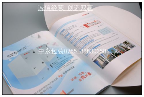 深圳寶安【tj供應】精美公司宣傳畫冊 專業(yè)設計制作 量大從優(yōu)原始圖片2