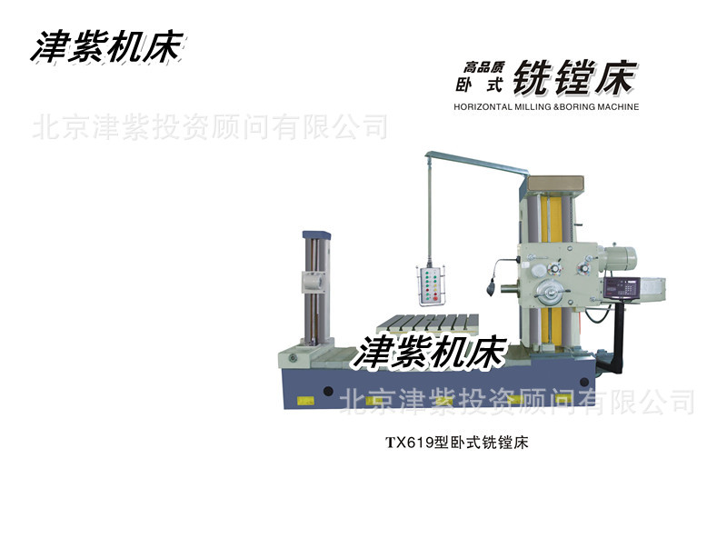TPX6111臥式鏜床