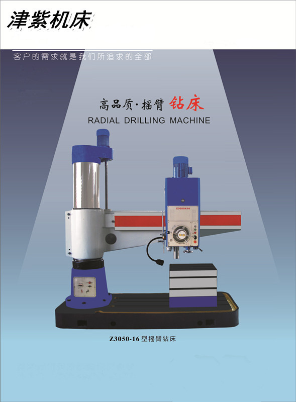 TPX6111臥式鏜床
