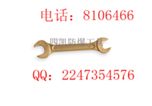 防爆活扳手