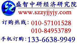 2012-2017年中國 黃金市場 格局及投資前景咨詢報告