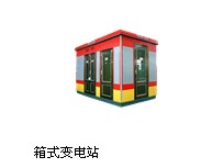 專業(yè)變壓器維修廠家