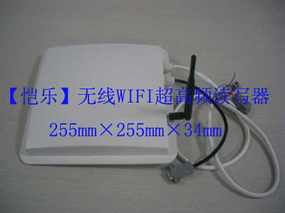 KL9001-A2 無源一體化中距離讀寫器