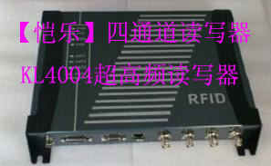KL4004 無源多通道遠(yuǎn)距離讀寫器