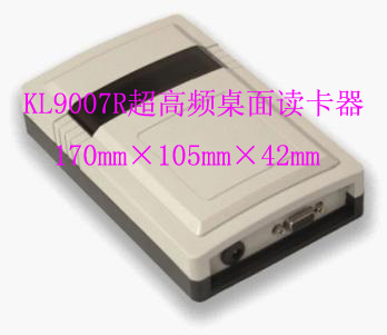 KL9007-A11 無源便攜型桌面型fk器