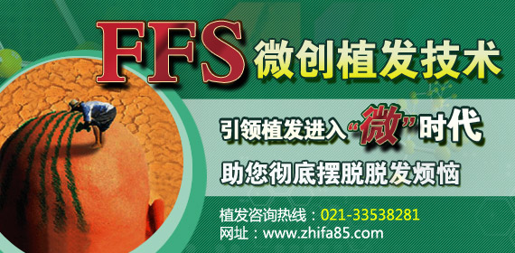 眉毛種植能讓眉毛變濃密