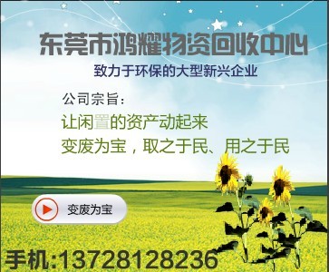 東莞廢銅回收公司，東莞專業(yè)廢紫銅回收，東莞廢電纜銅回收