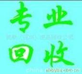 東莞廢不銹鋼回收公司，東莞專業廢不銹鋼回收，東莞回收廢舊不銹鋼原始圖片2