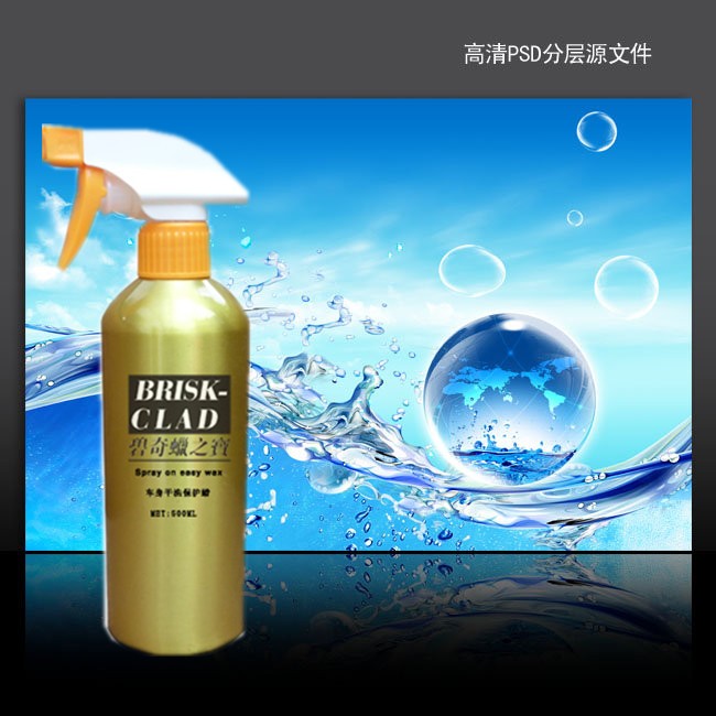 汽車洗滌用品代理