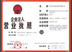 深圳市橫崗物流公司橫崗物流公司