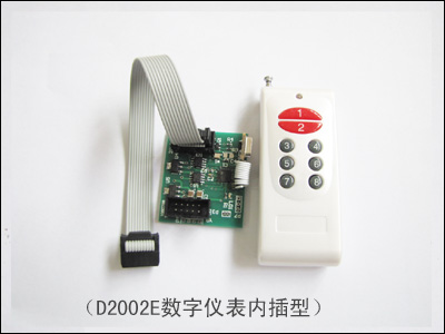 電子地磅控制器